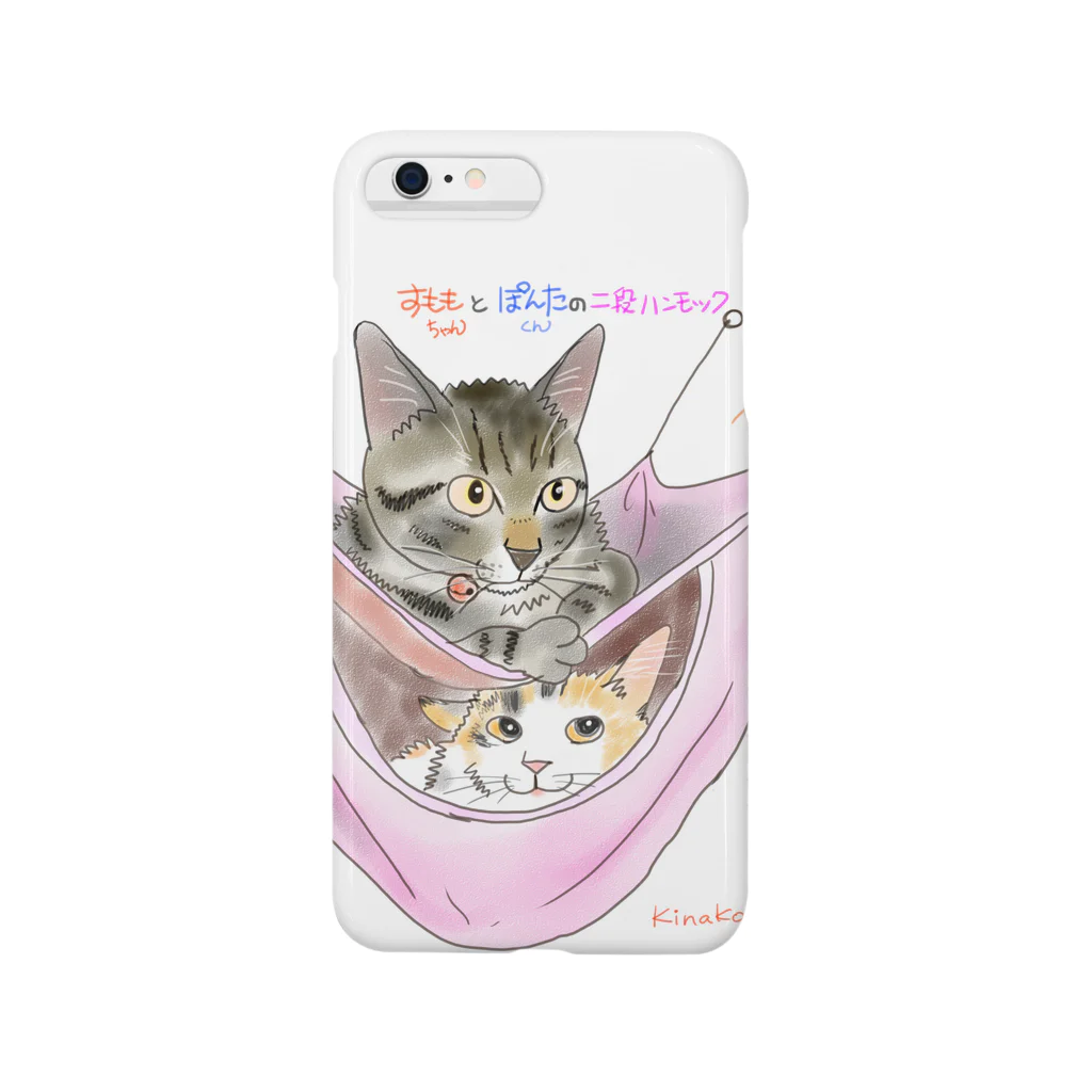 きなこのすももちゃんとぽんたくん Smartphone Case