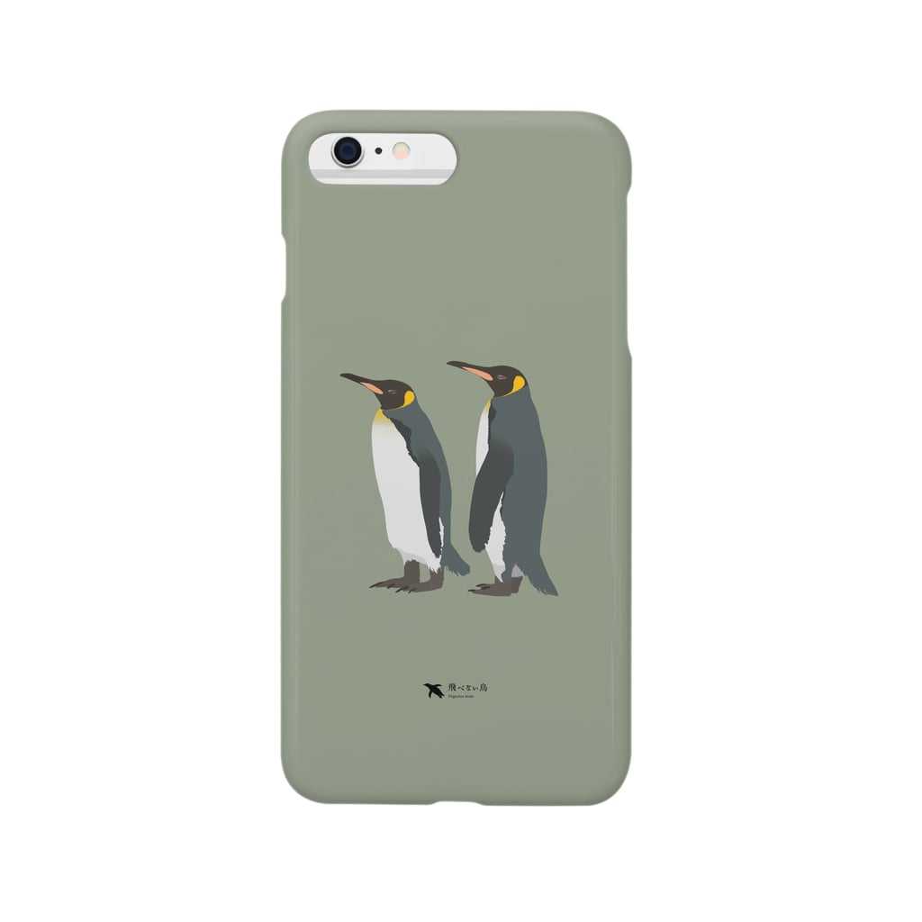 飛べない鳥のキングペンギン Smartphone Case