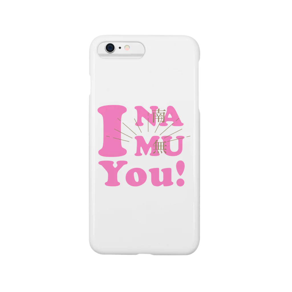 あいなむゆー！【 I NAMU You! 】のあいなむゆー！（ピンク） Smartphone Case