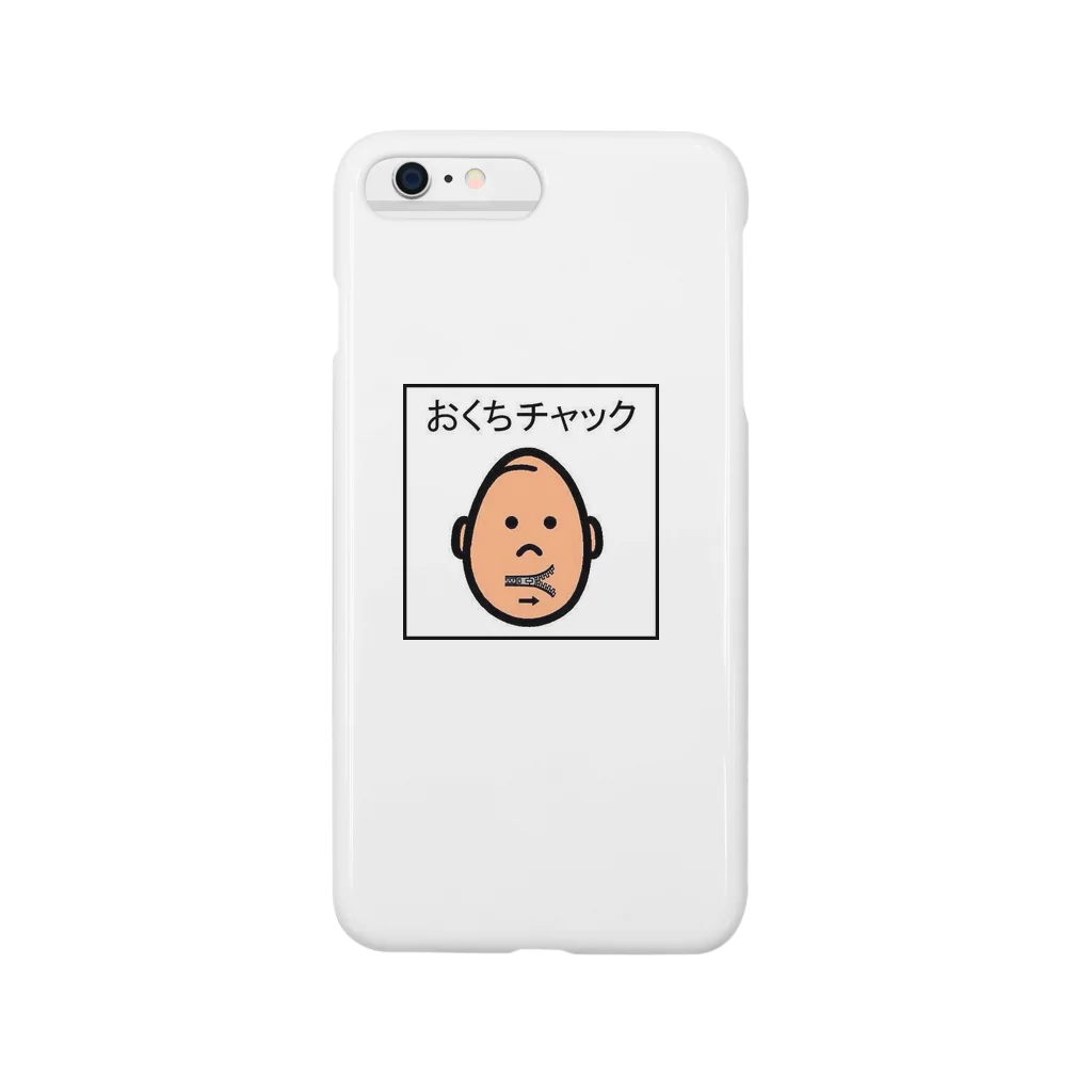 Chisato.Aのお口チャック Smartphone Case