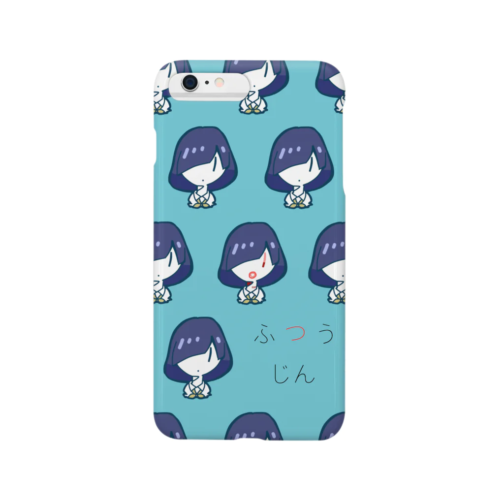 うちゅう【11】のふつうじん Smartphone Case