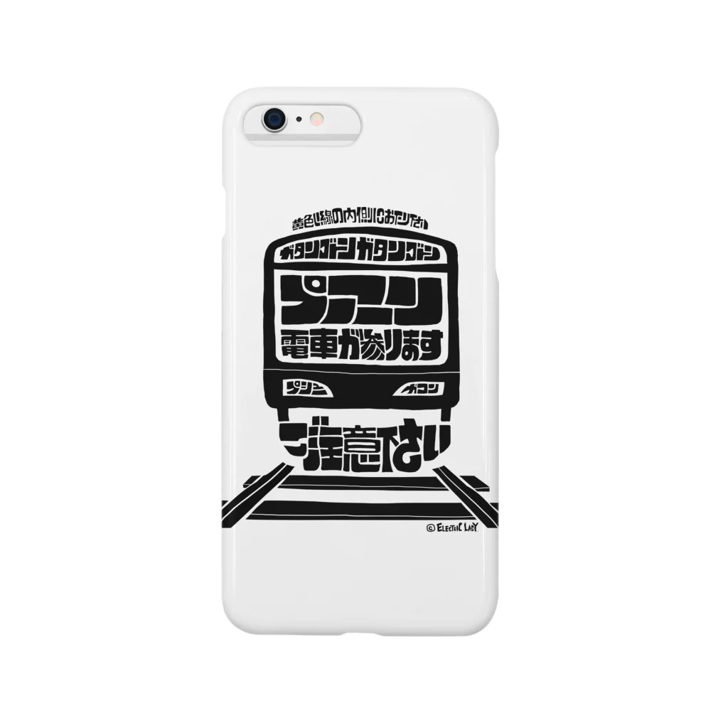 ELECTRICLADY LABOの電車　音遊び　train mania#2 Smartphone Case