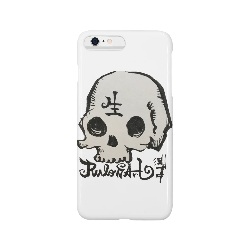 ルロウアートの死を意識して生きる Smartphone Case