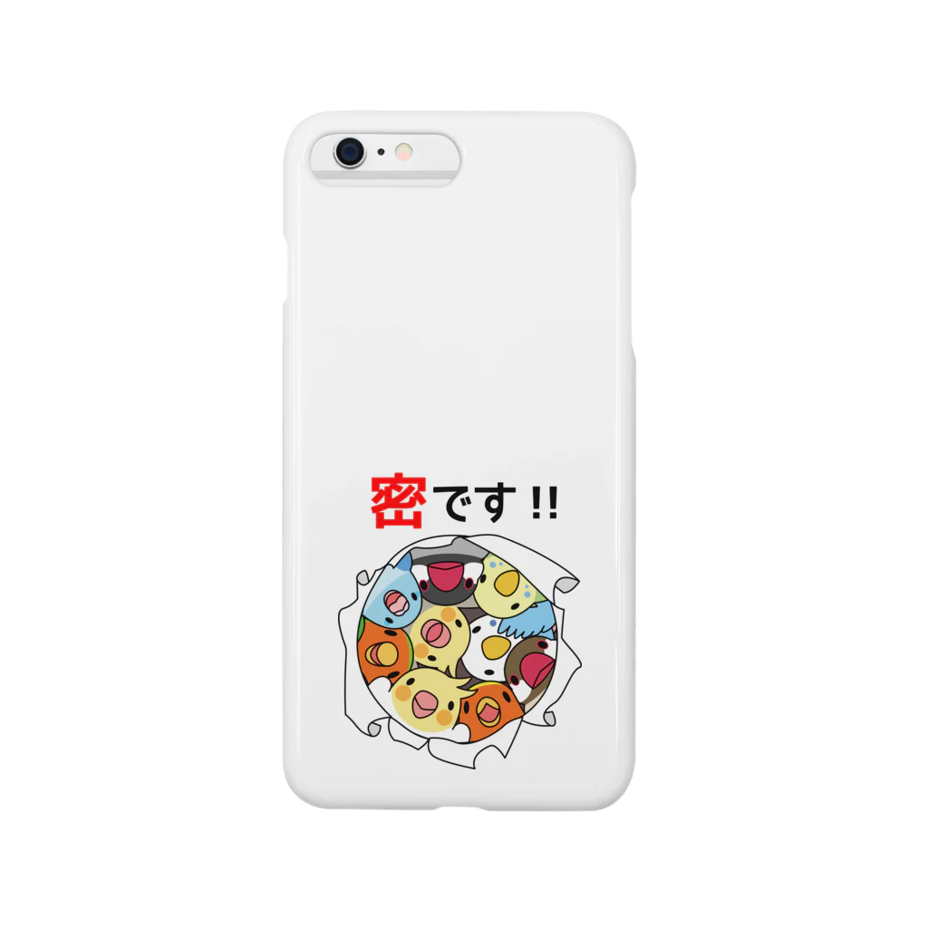 まめるりはことりの密です！鳥まみれ3密【まめるりはことり】 Smartphone Case