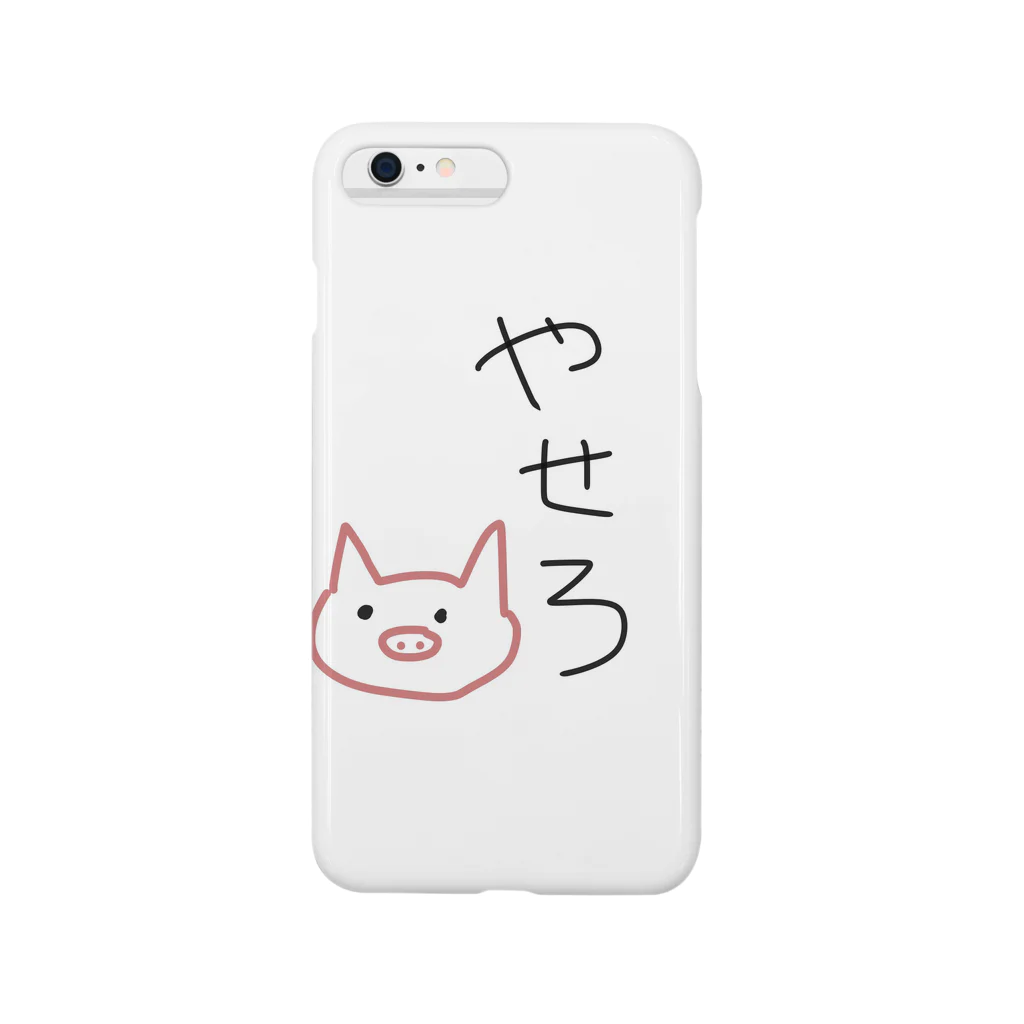 anzu_chaの『痩せろ』豚くん。 Smartphone Case