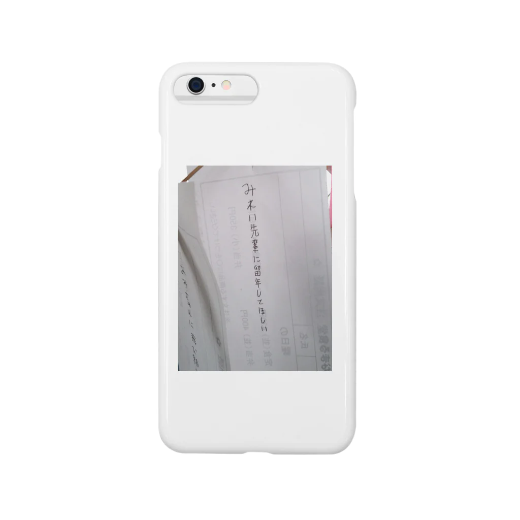 301の七夕の短冊 Smartphone Case