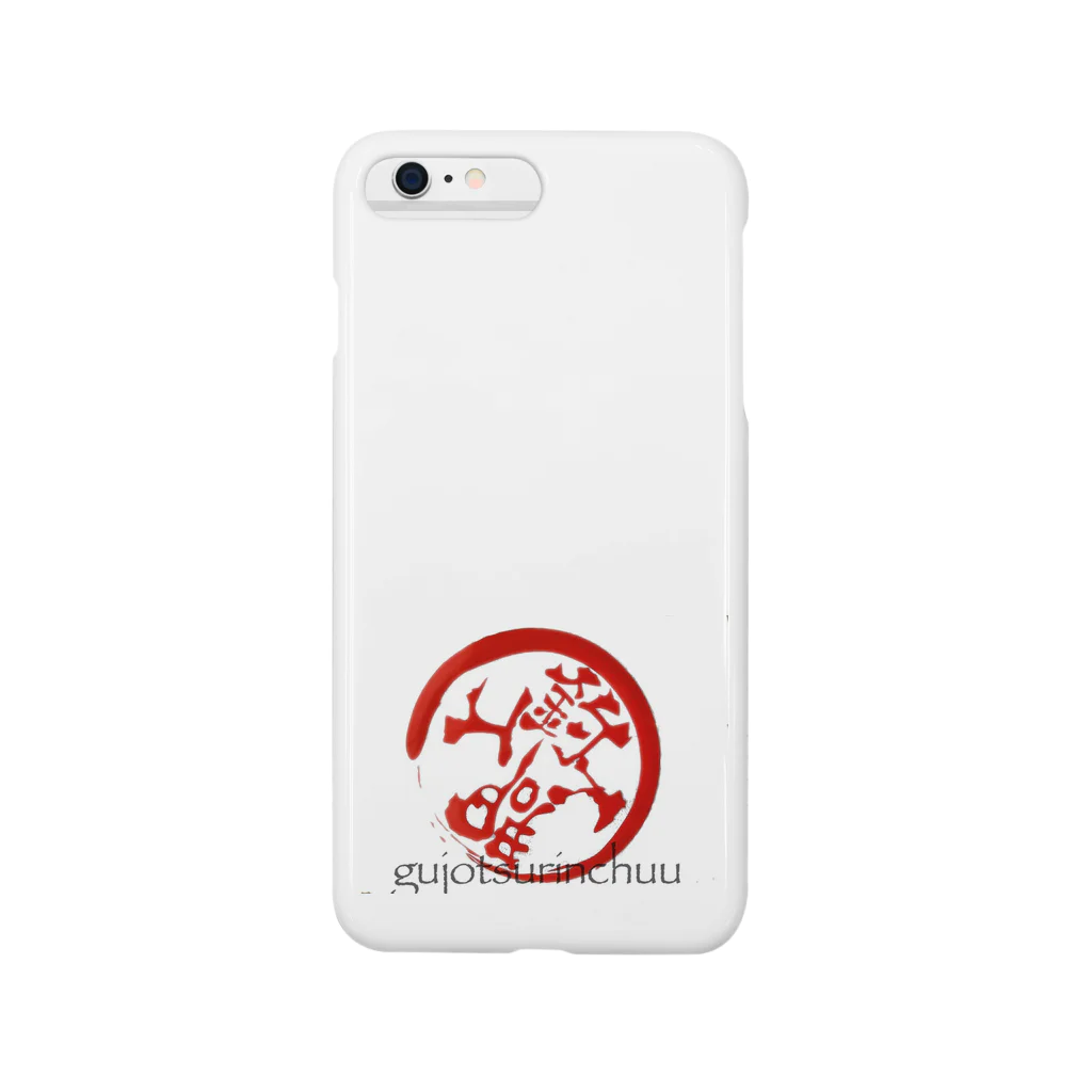 gujotsurinchuuの郡上釣人 Smartphone Case