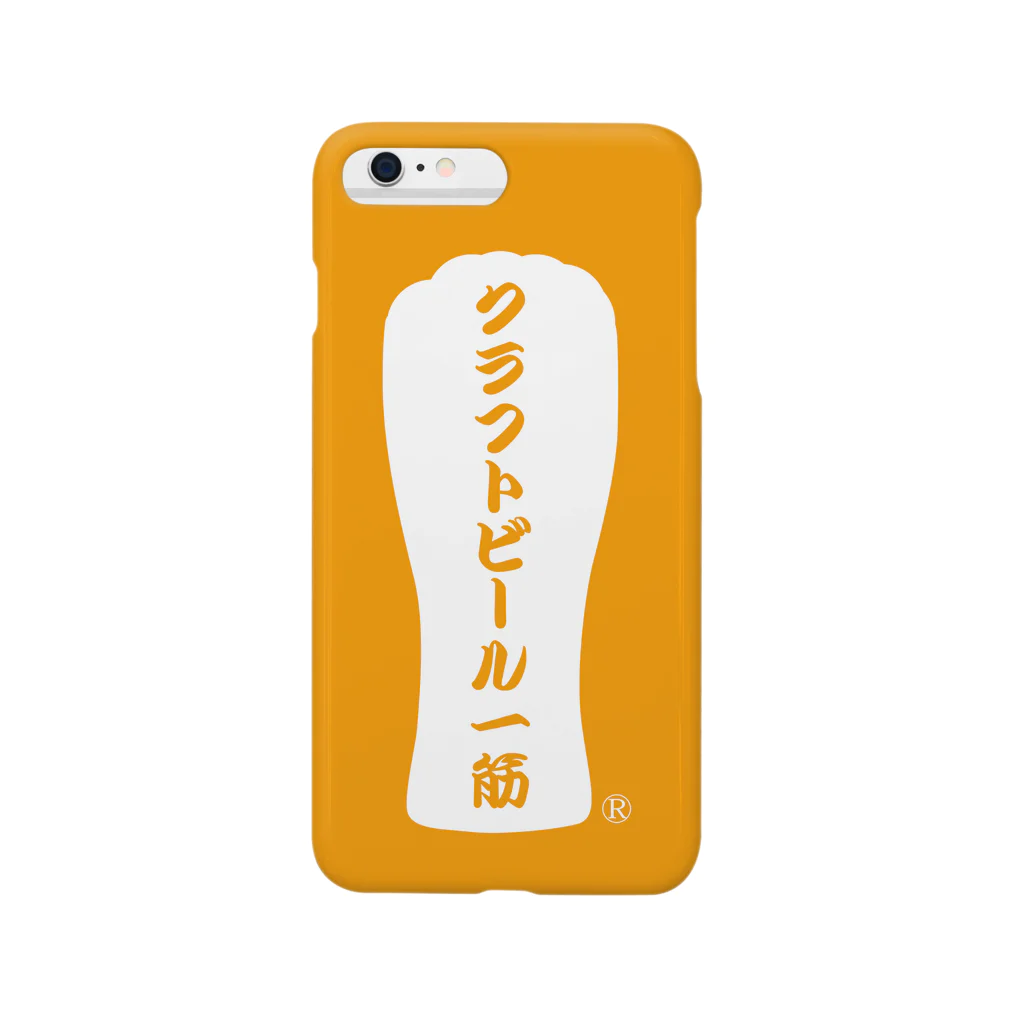 75worksのクラフトビール一筋 Smartphone Case