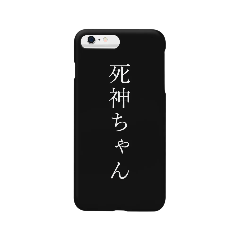 霊の死神 Smartphone Case