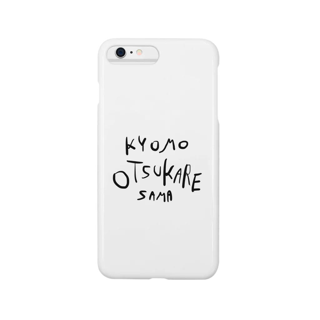 こだものの今日もお疲れ様 Smartphone Case