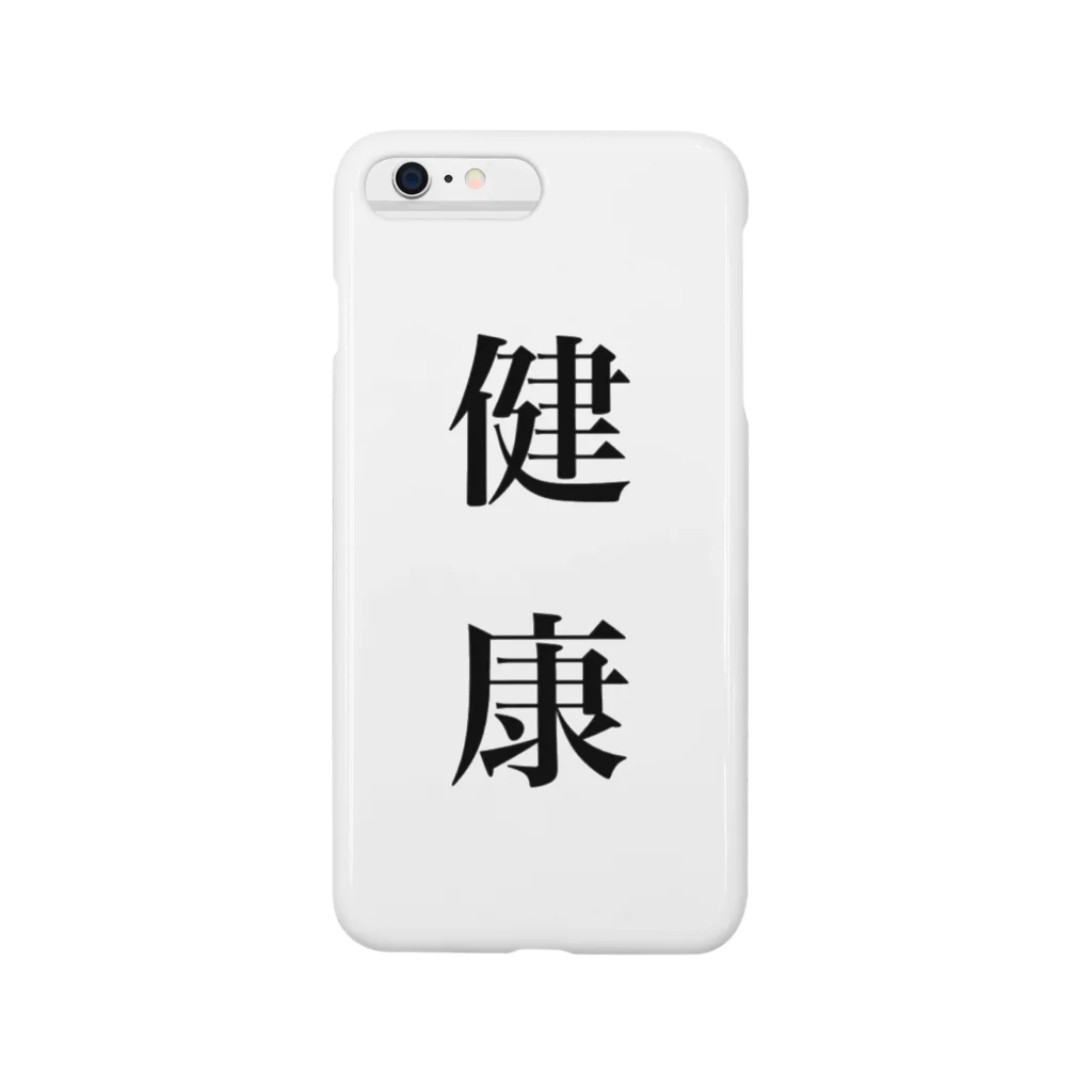 6295991の健康グッズ Smartphone Case