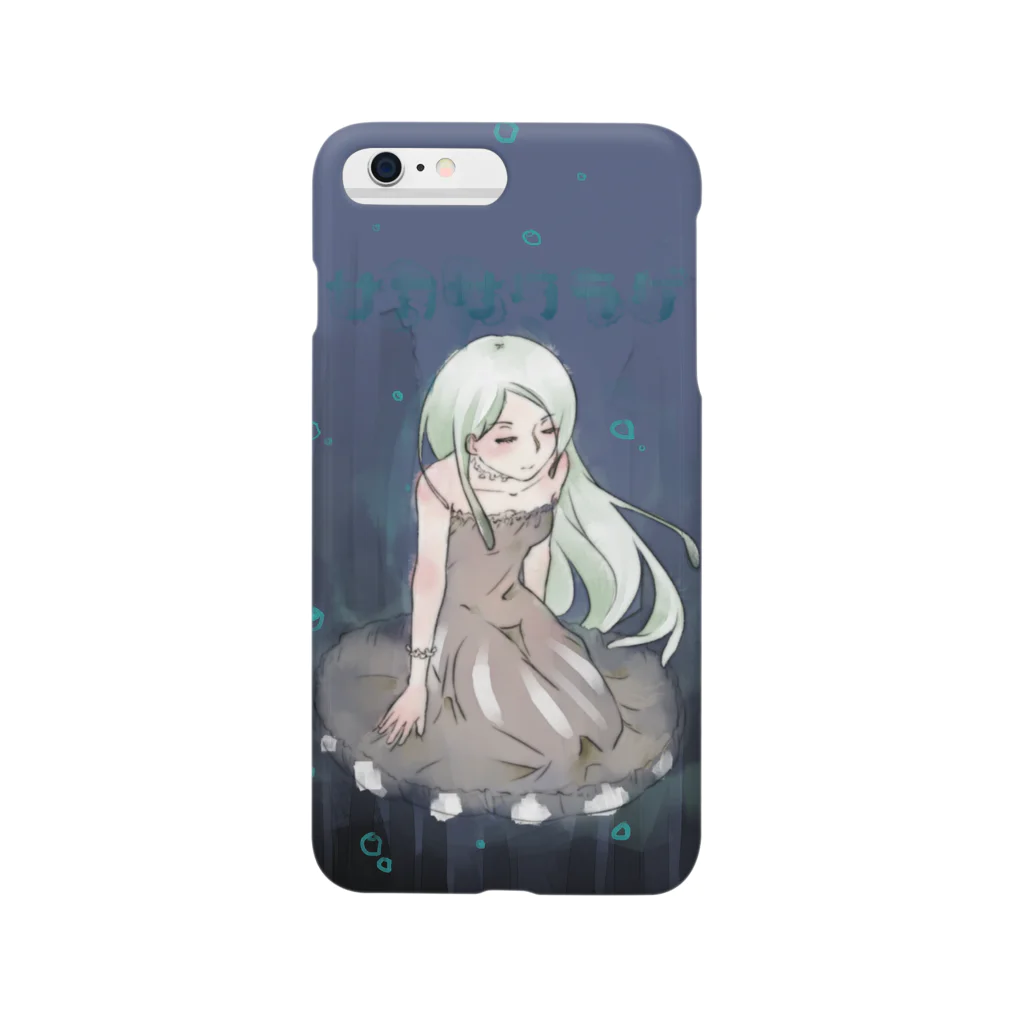 a-sofa 硯支部のさかさくらげちゃん(暗いとこver) Smartphone Case