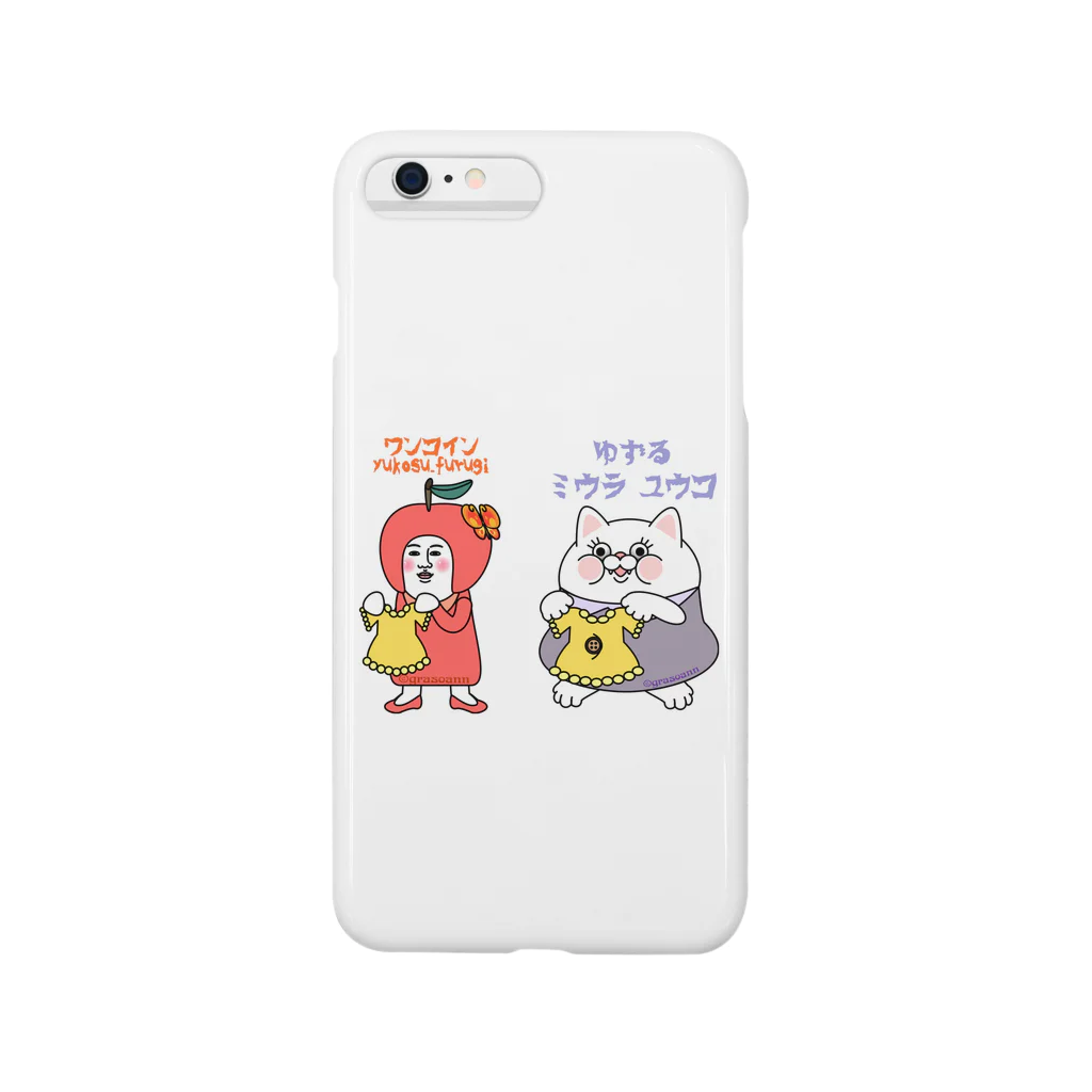 yukosu_furugiのgrasoann ✖️yukosu_furugi Smartphone Case