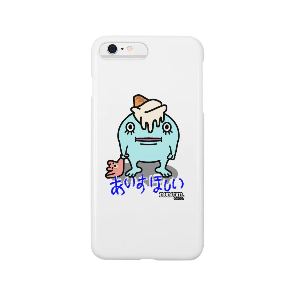 noncom.moiのあいす、ほしい。 Smartphone Case