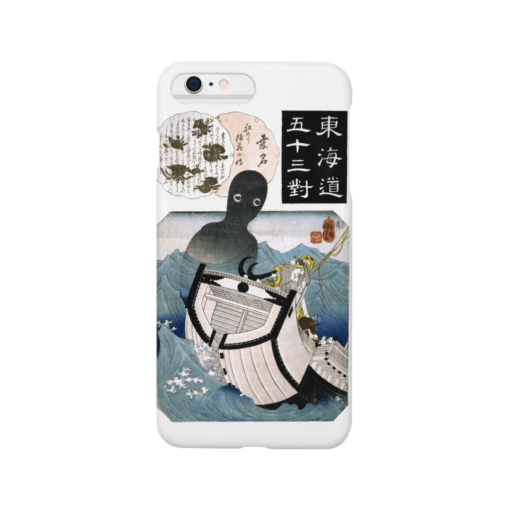 和もの雑貨 玉兎の東海道五十三対 鳴海【浮世絵・妖怪】 Smartphone Case