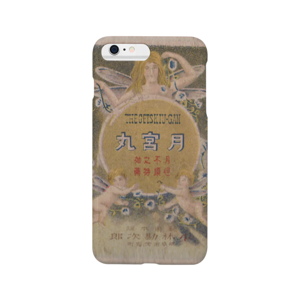 ☢の月宮丸 Smartphone Case