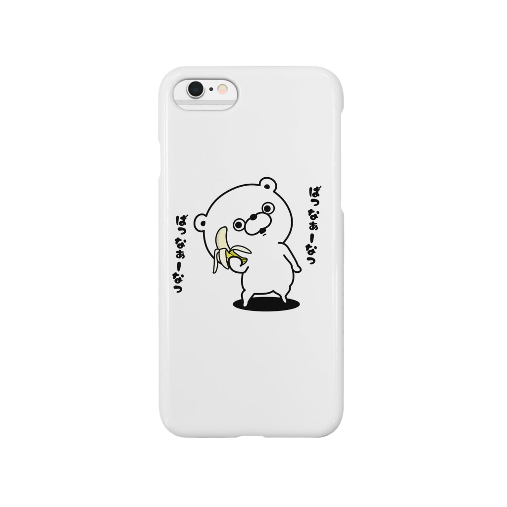 くま１００ バナナケース Smartphone Cases Iphone By ヨッシースタンプ Yo4ee Suzuri