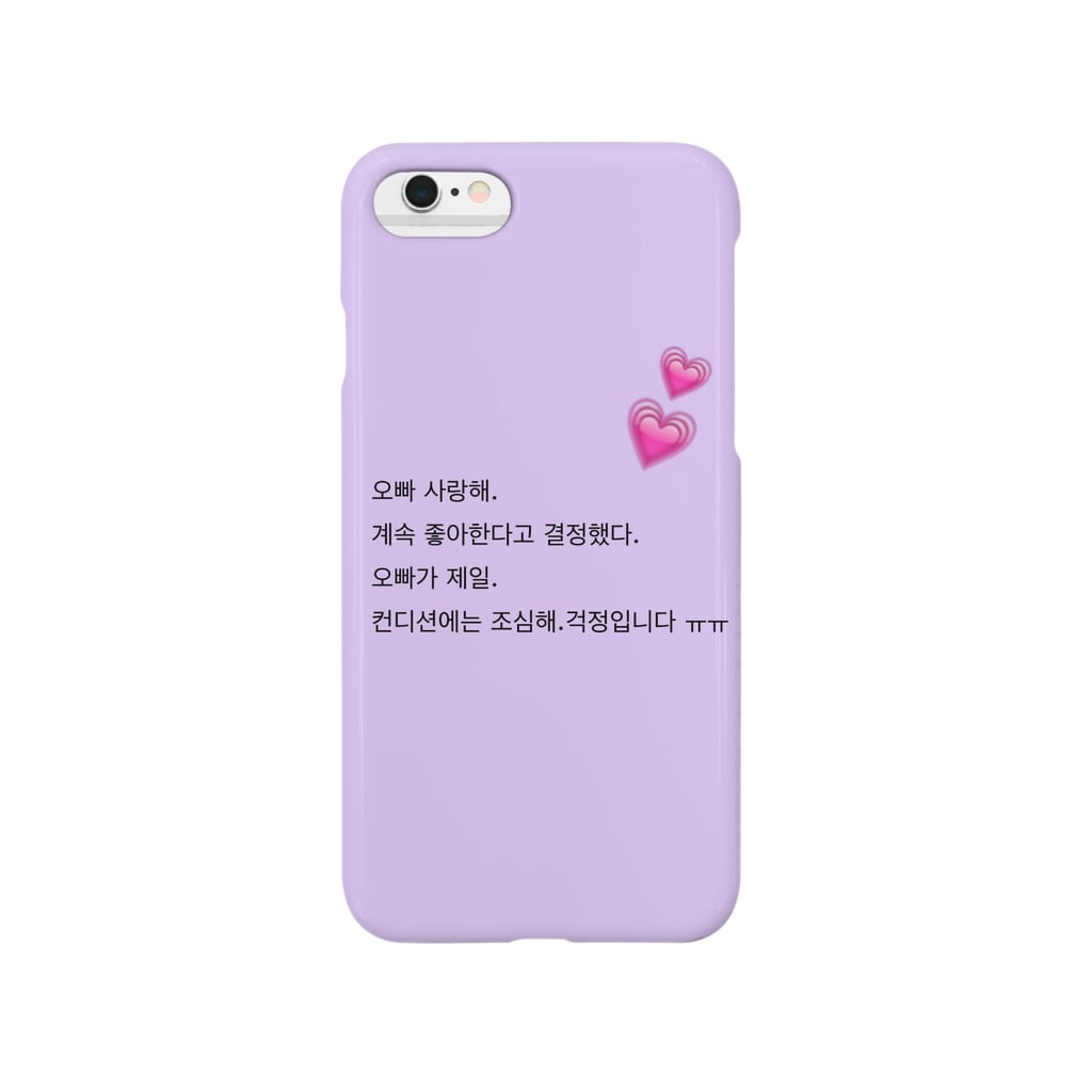 Iphone Case 韓国語 Up10tion aanのスマホケース Iphoneケース 通販 Suzuri スズリ