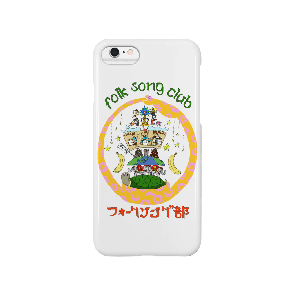 モリヤマジョンのあ Smartphone Case