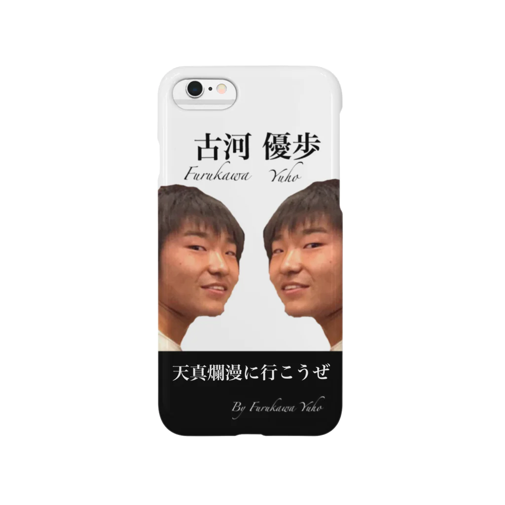 PGのゆうほ Smartphone Case