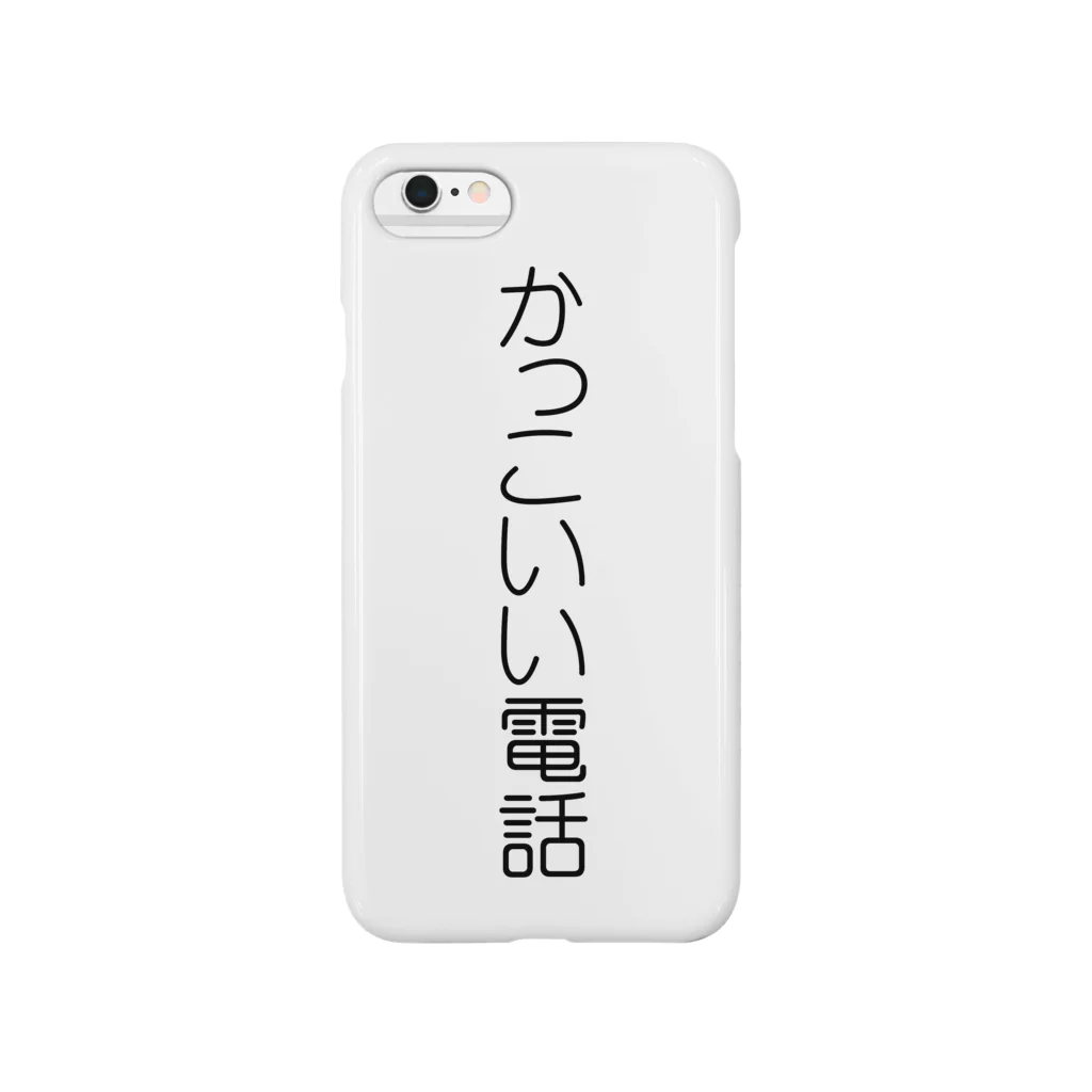 ますのかっこいい電話 Smartphone Case