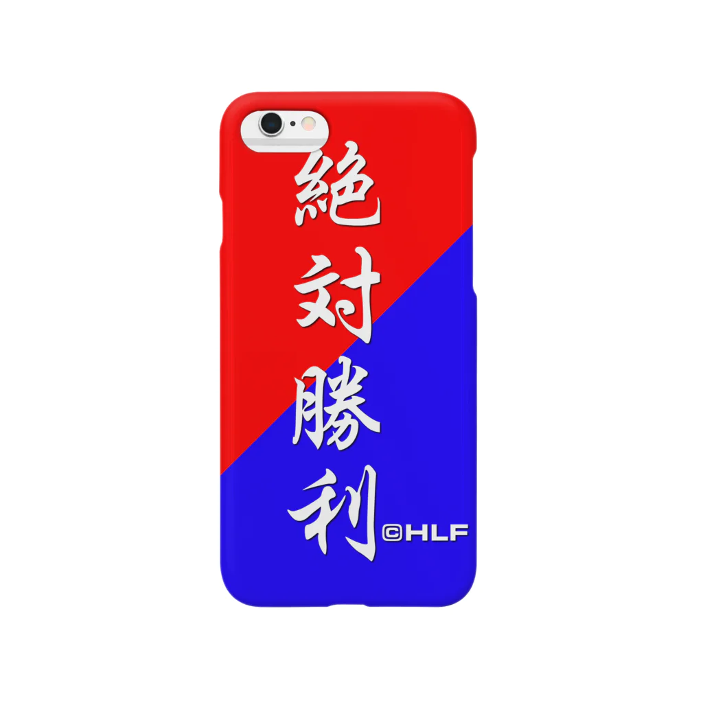 TANUKICHIの文字シリーズ『絶対勝利』 Smartphone Case