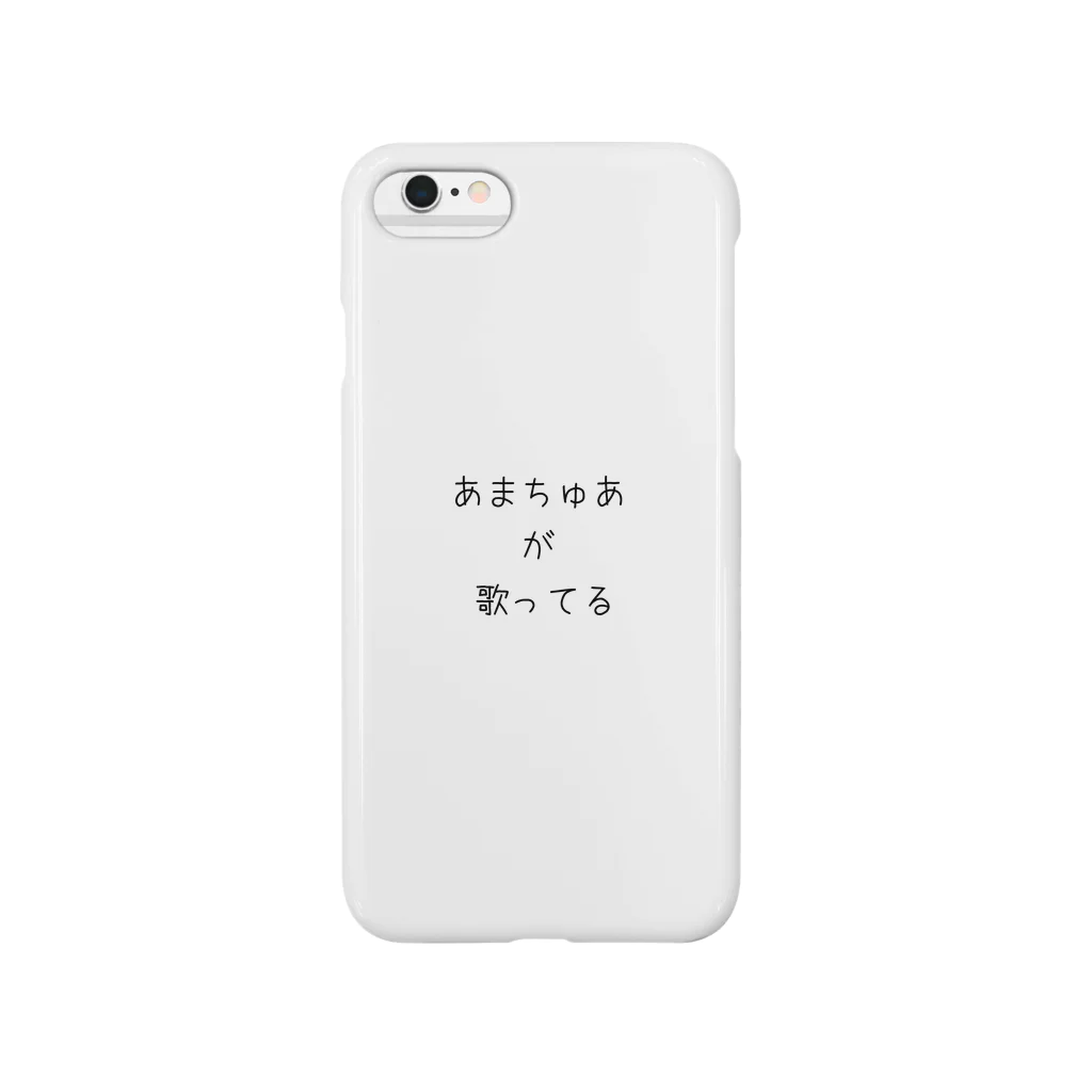 芝本真＠出現低の歌い手 Smartphone Case