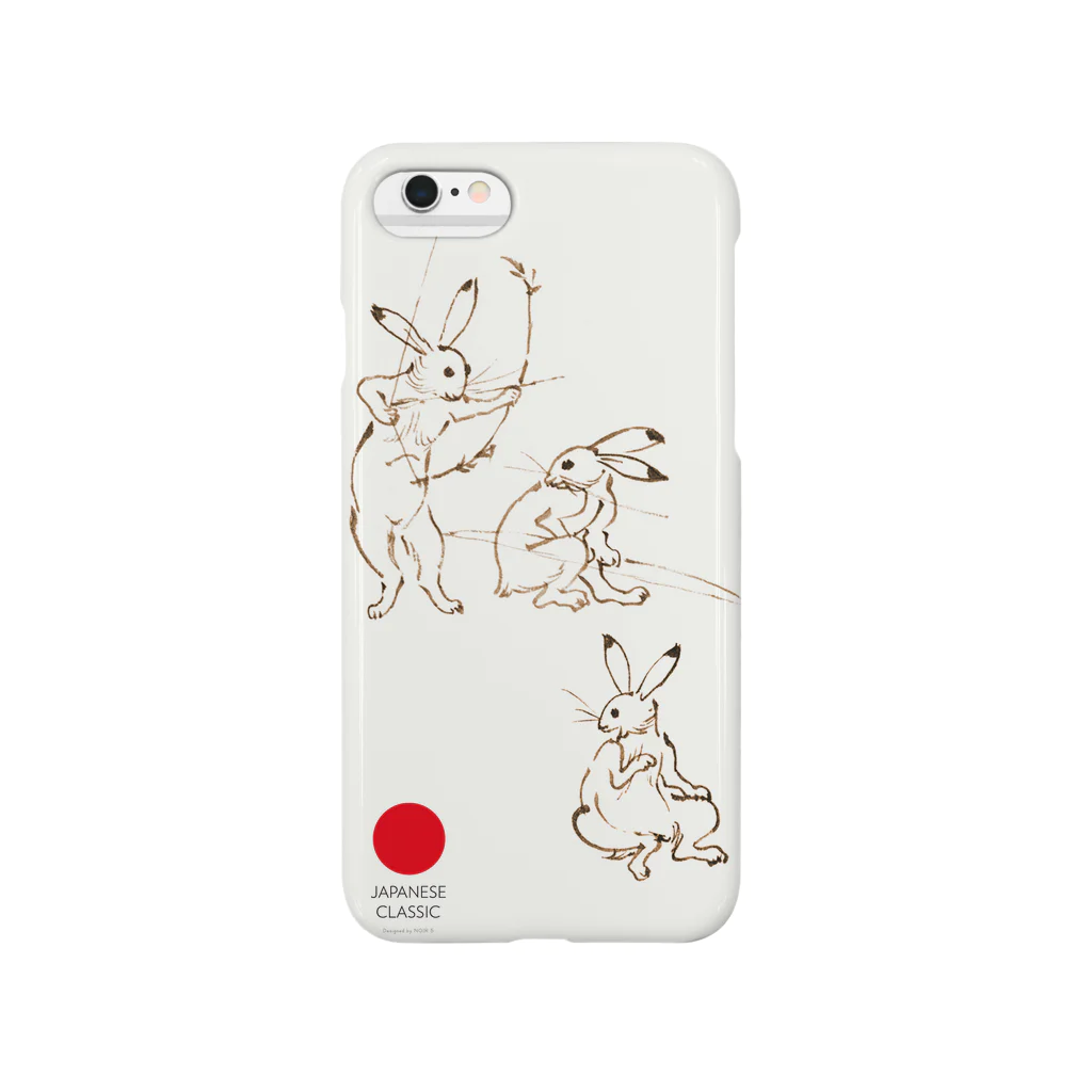 tonomoriの鳥獣戯画 Smartphone Case