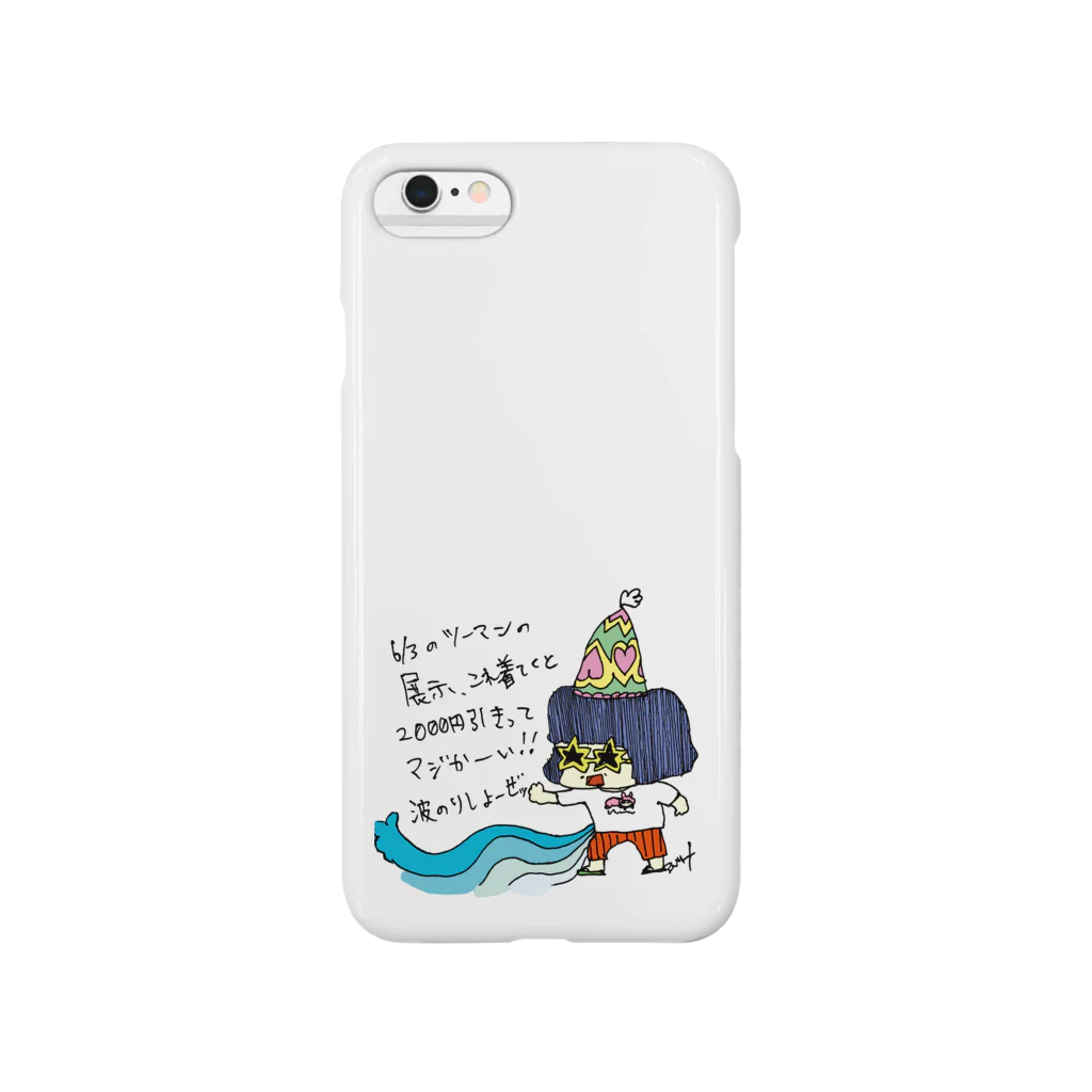 sayonaraGirlのビバ・夏 Smartphone Case