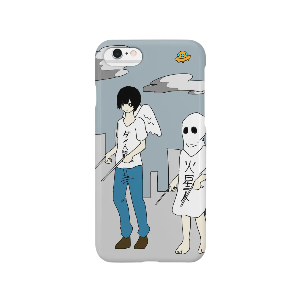 花札と鏡の火星人とダメ人間 Smartphone Case