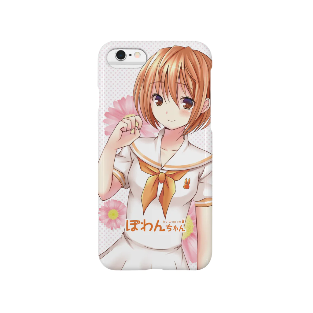 waponショップの夏服ぽわんちゃん Smartphone Case