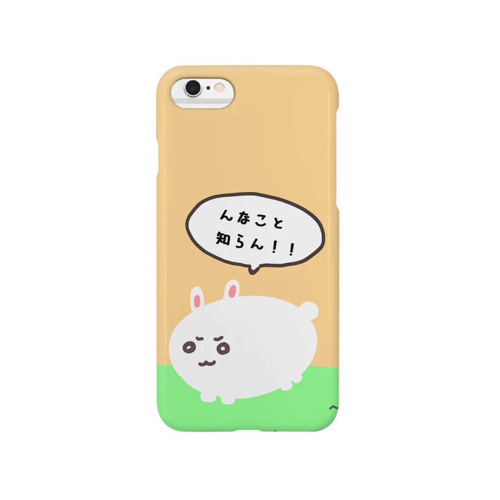 ちぐの性格悪ウサギ Smartphone Case