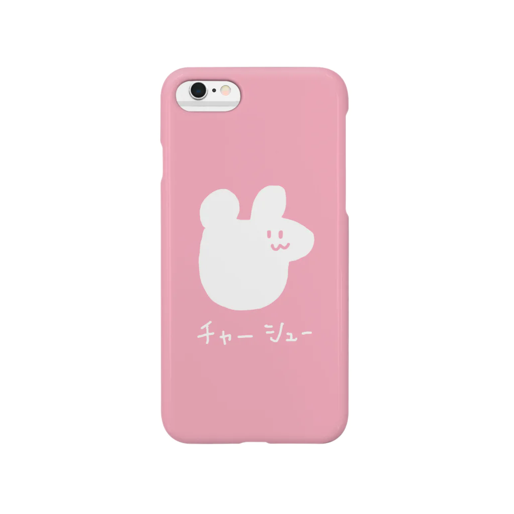 イソ(ベ)マスヲのチャーシュー Smartphone Case