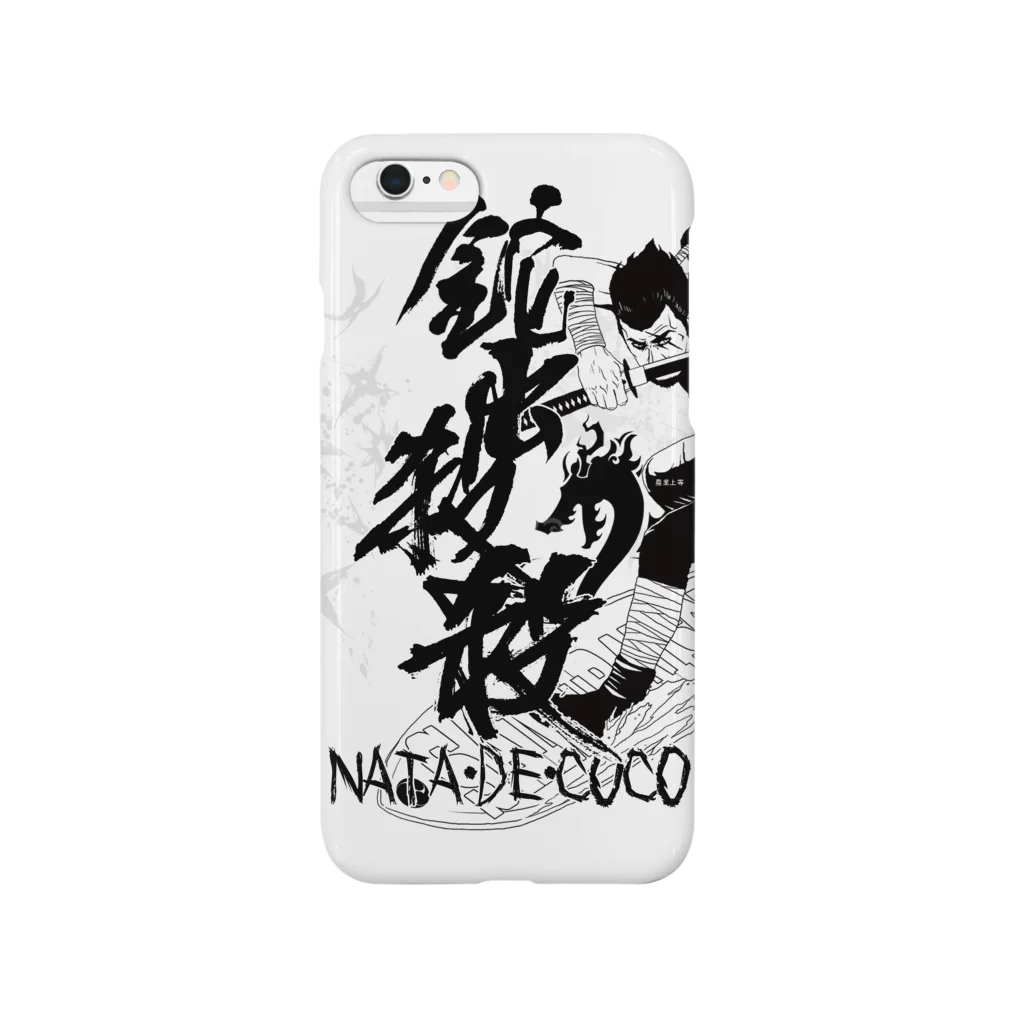 ベジフルファーム公式グッズの鉈出殺殺 Smartphone Case