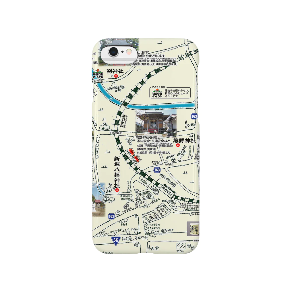 ふるさとグッズ販売にしふるかわ屋のH27初詣マップ Smartphone Case