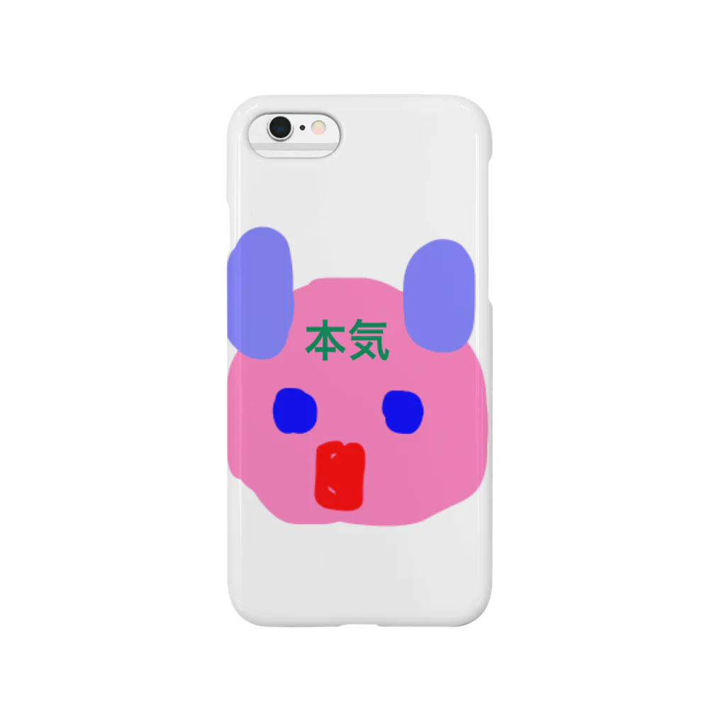 maikoの本気ちゃん Smartphone Case