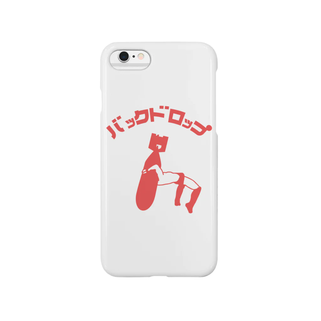 Panic Junkieのバックドロップ Smartphone Case