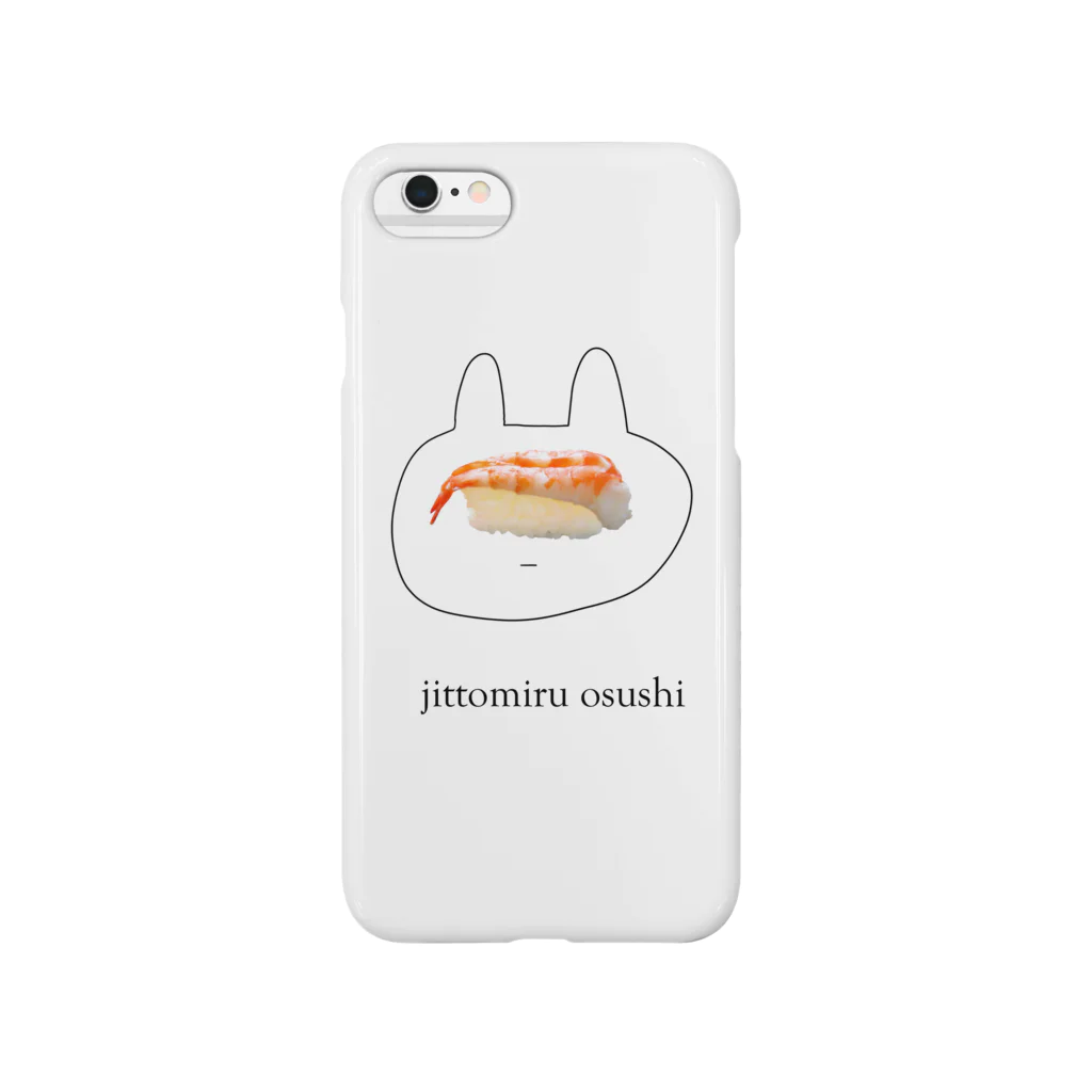 amberくずゆのjittomiru白osushi スマホケース