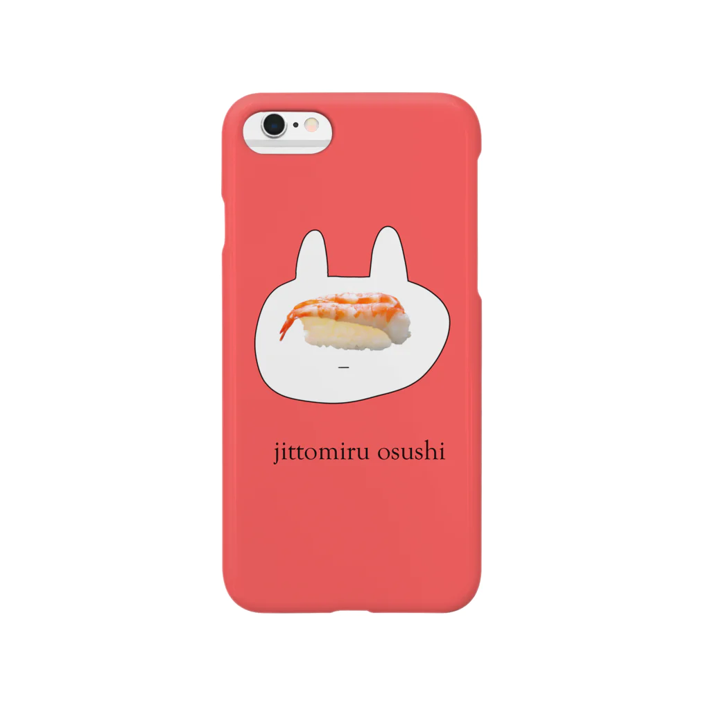 amberくずゆのjittomiru赤osushi スマホケース