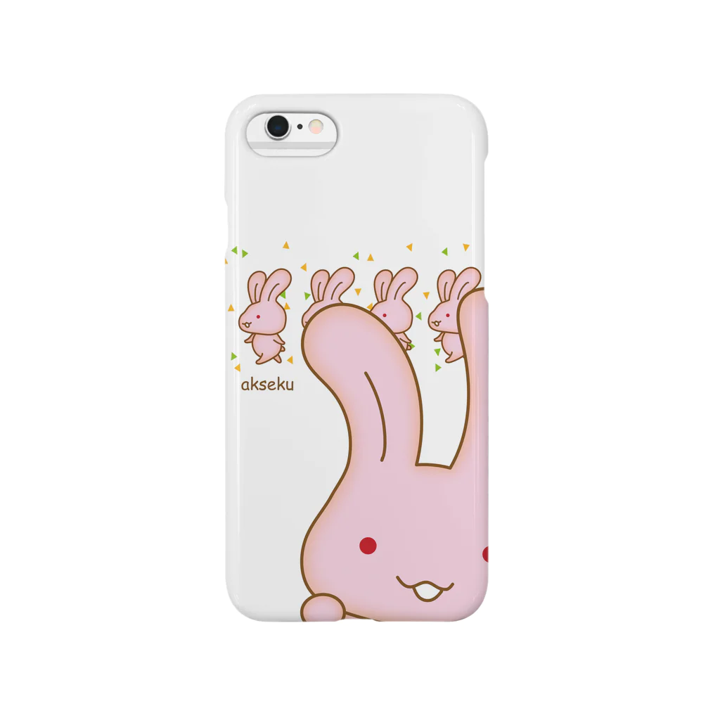 あくせくな世界のゆるふわあにまるず(うさぎ) Smartphone Case