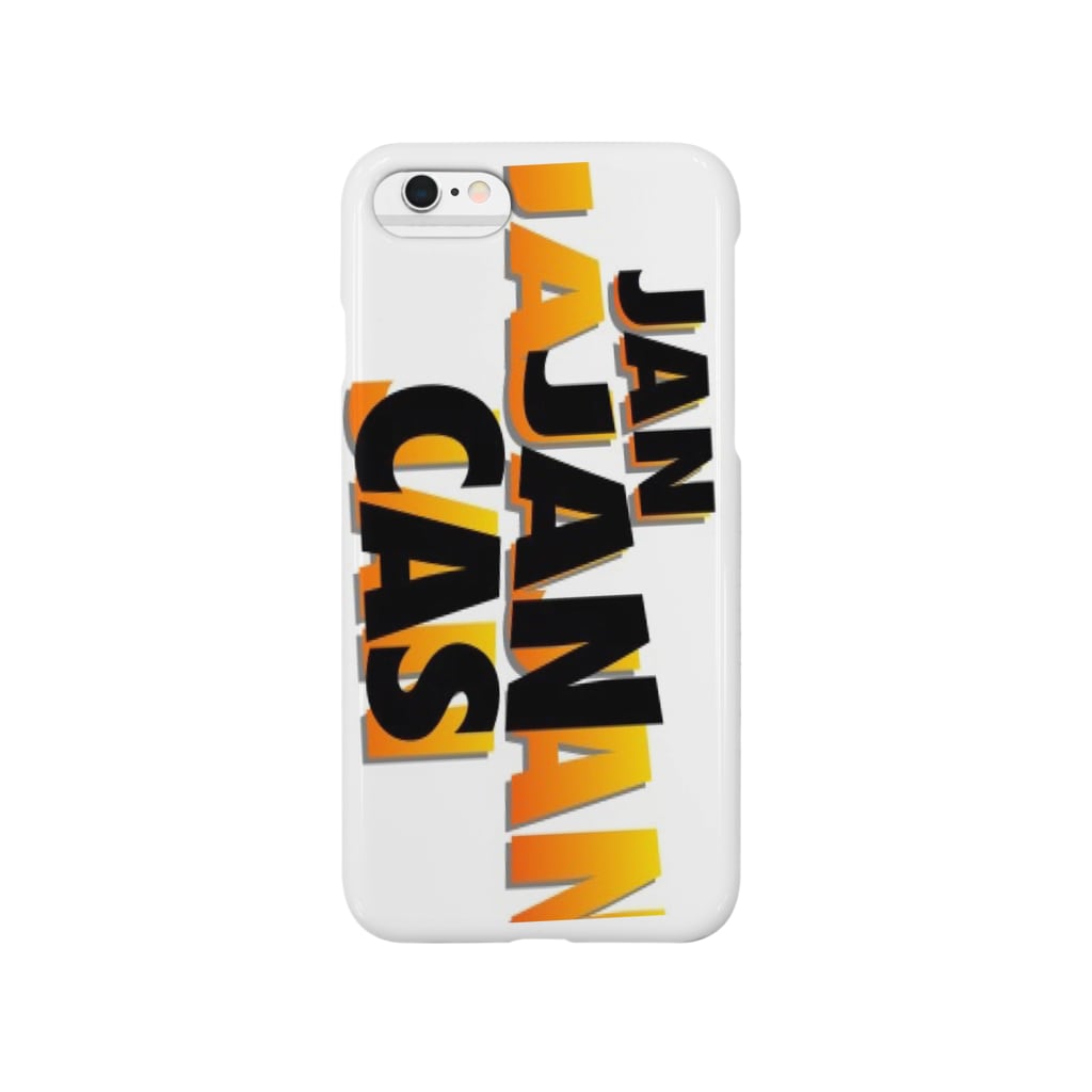 じゃんじゃんオリジナル スパークじゃんじゃん 相葉地声似 Jetjan15 のスマホケース Iphoneケース 通販 Suzuri スズリ じゃんじゃんオリジナル スパークじゃんじゃん 相葉地声似 Jetjan15 のスマホケース Iphoneケース 通販 Suzuri スズリ