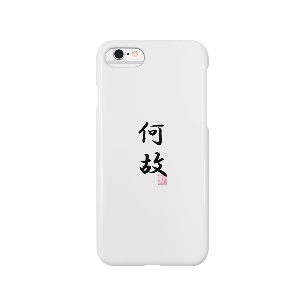 NTVの何故 Smartphone Case