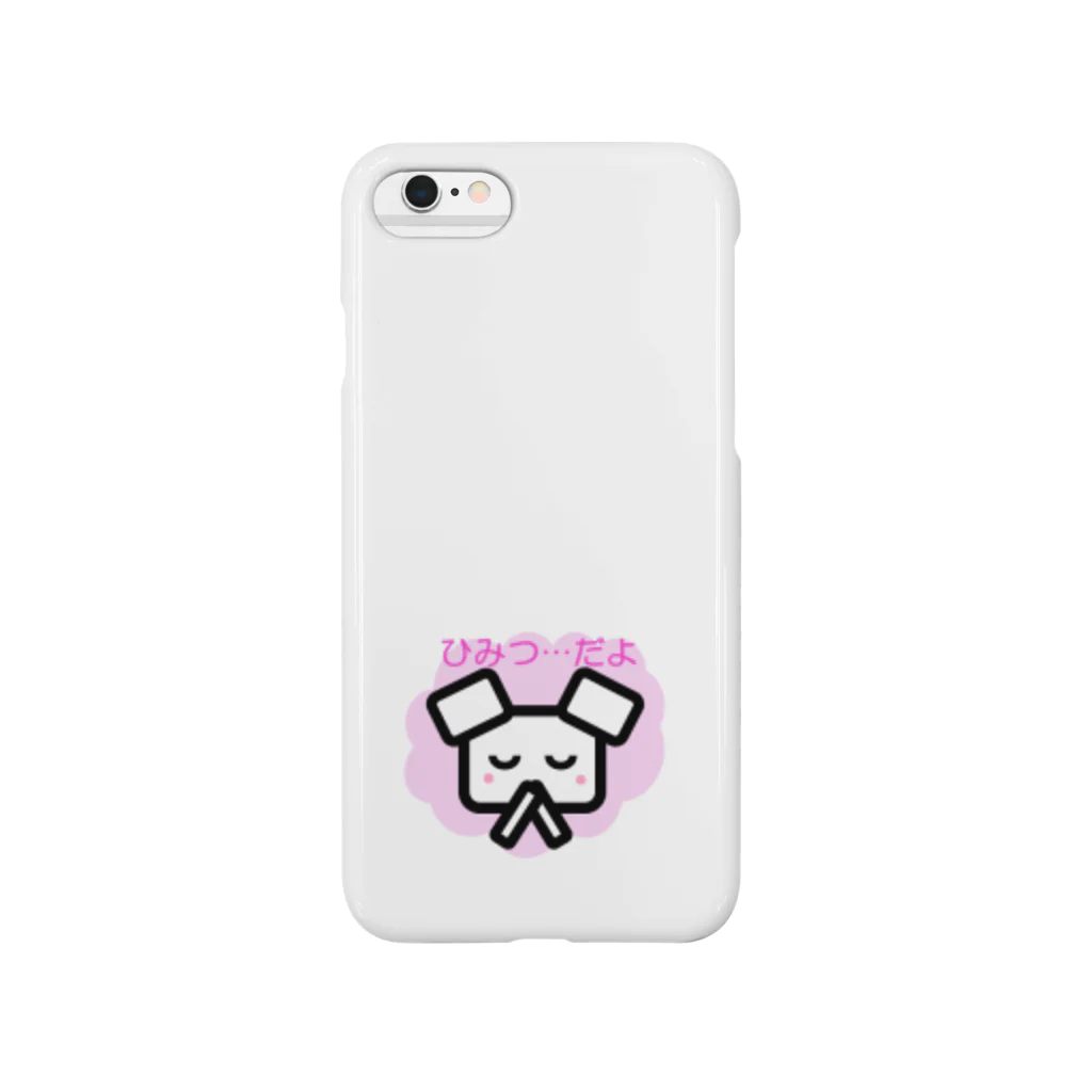 any.のわんこ ひみつ Smartphone Case