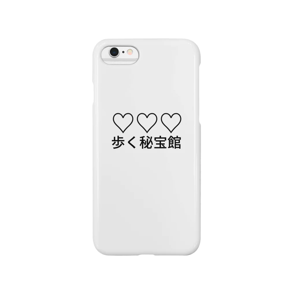 ミラくまの♡♡♡歩く秘宝館 Smartphone Case