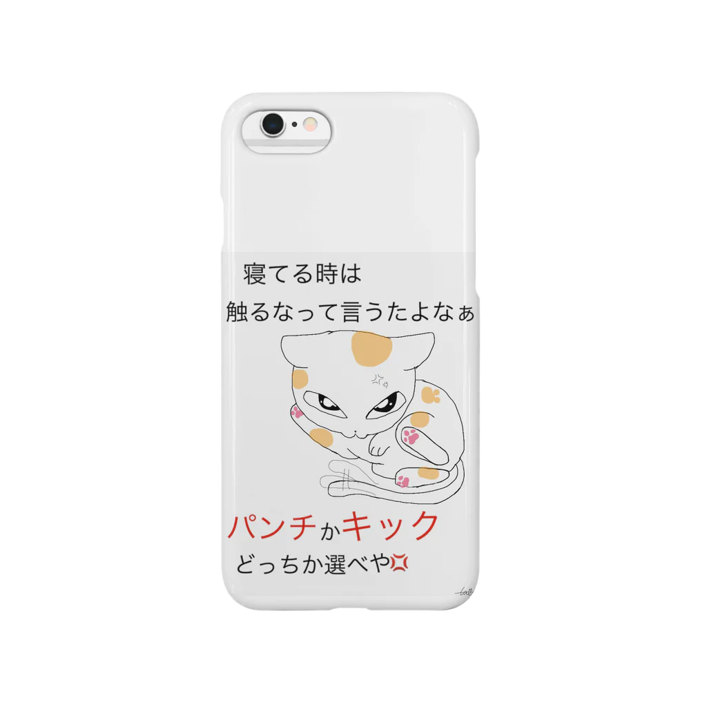 タマのちょびりげ❣️の怒るネコ様 Smartphone Case