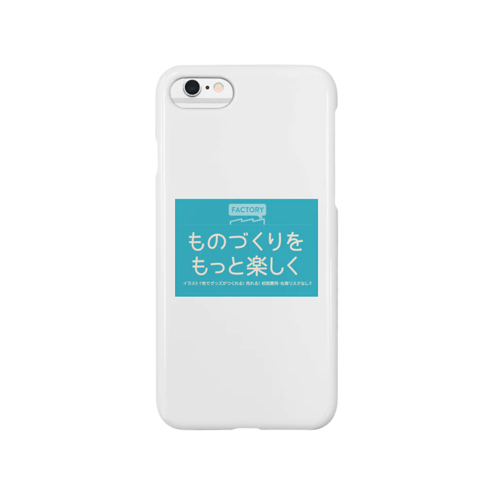 いっくんのものづくりをもっと楽しく Smartphone Case