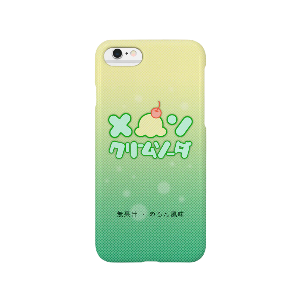 mkk_mkkのメロンクリームソーダ色 Smartphone Case