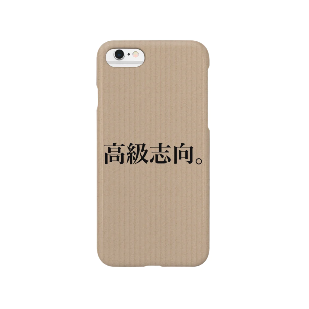 karen1230の高級志向。 Smartphone Case