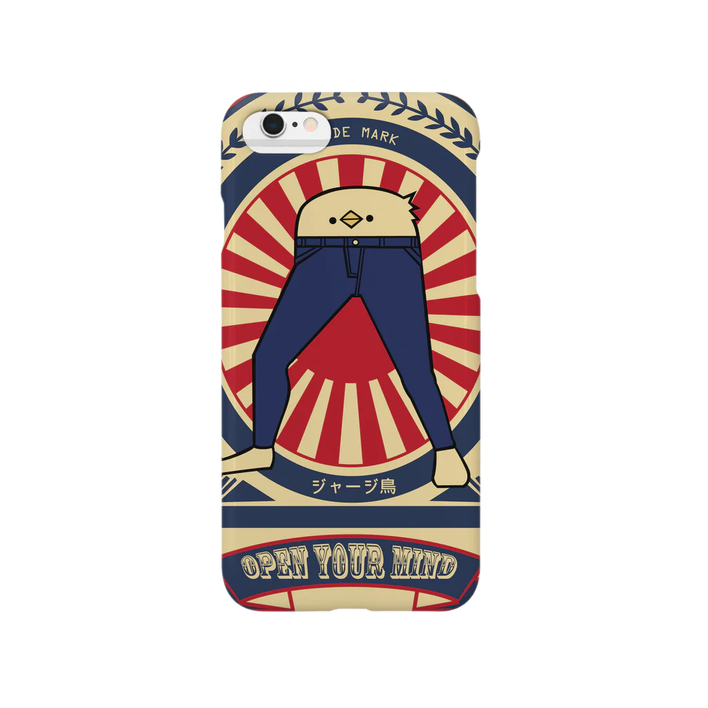 けまけまたまごオンラインのジャージ鳥 Smartphone Case