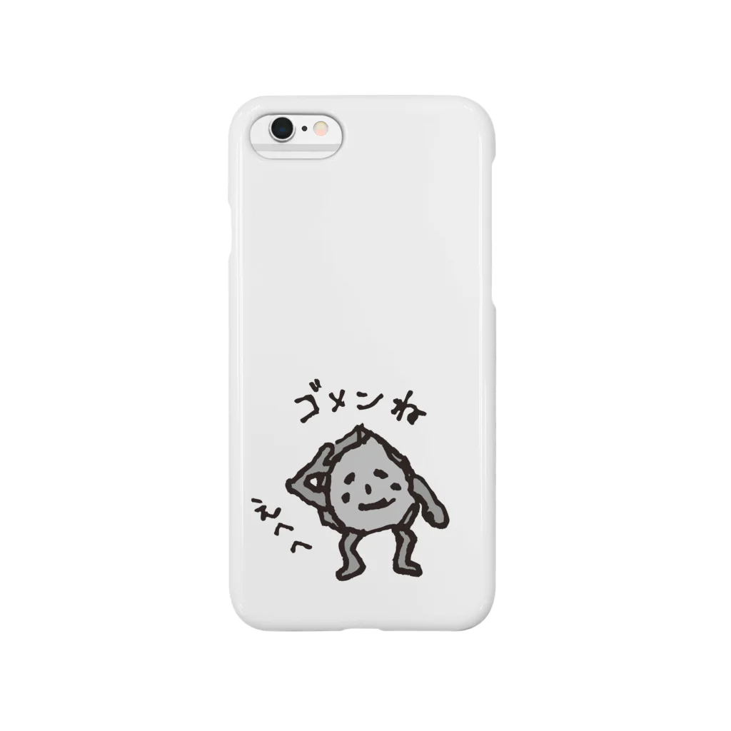 B.Bイラストグッズの路上の石「ゴメンね」 Smartphone Case